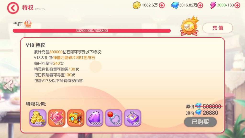 图片[3]源码下载-游戏源码下载-手机游戏源码下载-手机游戏服务端下载-服务端下载-游戏服务端下载-页游服务端下载-页游私服-端游私服-手游私服-游戏私服-网站源码下载-架设工具下载-私服下载【口袋觉醒】【远古异兽8神话】全自动搭建服务端+视频搭建教程源码下载-游戏源码下载-手机游戏源码下载-手机游戏服务端下载-服务端下载-游戏服务端下载-页游服务端下载-页游私服-端游私服-手游私服-游戏私服-网站源码下载-架设工具下载-私服下载久似妖气源码网