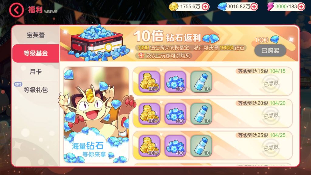 图片[6]源码下载-游戏源码下载-手机游戏源码下载-手机游戏服务端下载-服务端下载-游戏服务端下载-页游服务端下载-页游私服-端游私服-手游私服-游戏私服-网站源码下载-架设工具下载-私服下载【口袋觉醒】【远古异兽8神话】全自动搭建服务端+视频搭建教程源码下载-游戏源码下载-手机游戏源码下载-手机游戏服务端下载-服务端下载-游戏服务端下载-页游服务端下载-页游私服-端游私服-手游私服-游戏私服-网站源码下载-架设工具下载-私服下载久似妖气源码网