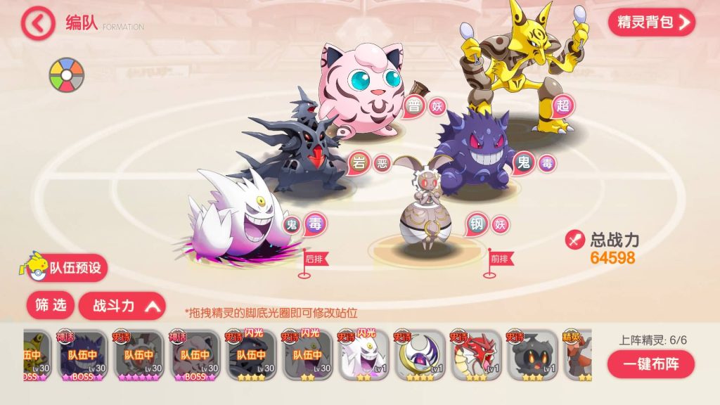 图片[10]源码下载-游戏源码下载-手机游戏源码下载-手机游戏服务端下载-服务端下载-游戏服务端下载-页游服务端下载-页游私服-端游私服-手游私服-游戏私服-网站源码下载-架设工具下载-私服下载【口袋觉醒】【远古异兽8神话】全自动搭建服务端+视频搭建教程源码下载-游戏源码下载-手机游戏源码下载-手机游戏服务端下载-服务端下载-游戏服务端下载-页游服务端下载-页游私服-端游私服-手游私服-游戏私服-网站源码下载-架设工具下载-私服下载久似妖气源码网