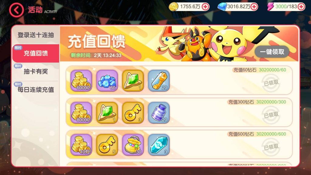 图片[7]源码下载-游戏源码下载-手机游戏源码下载-手机游戏服务端下载-服务端下载-游戏服务端下载-页游服务端下载-页游私服-端游私服-手游私服-游戏私服-网站源码下载-架设工具下载-私服下载【口袋觉醒】【远古异兽8神话】全自动搭建服务端+视频搭建教程源码下载-游戏源码下载-手机游戏源码下载-手机游戏服务端下载-服务端下载-游戏服务端下载-页游服务端下载-页游私服-端游私服-手游私服-游戏私服-网站源码下载-架设工具下载-私服下载久似妖气源码网