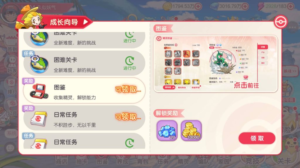 图片[12]源码下载-游戏源码下载-手机游戏源码下载-手机游戏服务端下载-服务端下载-游戏服务端下载-页游服务端下载-页游私服-端游私服-手游私服-游戏私服-网站源码下载-架设工具下载-私服下载【口袋觉醒】【远古异兽8神话】全自动搭建服务端+视频搭建教程源码下载-游戏源码下载-手机游戏源码下载-手机游戏服务端下载-服务端下载-游戏服务端下载-页游服务端下载-页游私服-端游私服-手游私服-游戏私服-网站源码下载-架设工具下载-私服下载久似妖气源码网