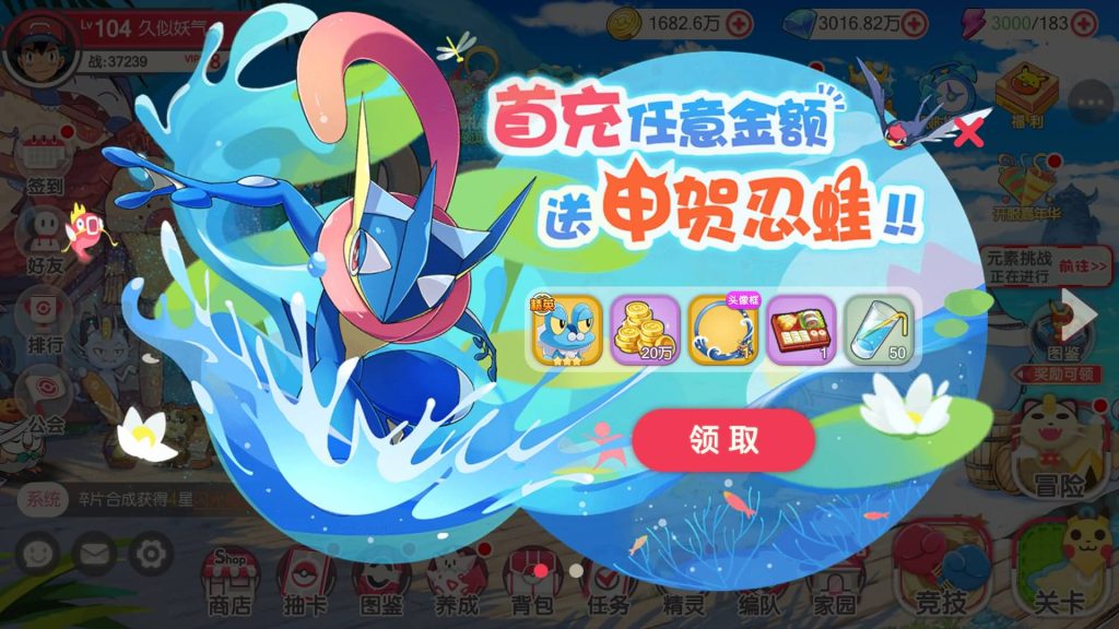 图片[4]源码下载-游戏源码下载-手机游戏源码下载-手机游戏服务端下载-服务端下载-游戏服务端下载-页游服务端下载-页游私服-端游私服-手游私服-游戏私服-网站源码下载-架设工具下载-私服下载【口袋觉醒】【远古异兽8神话】全自动搭建服务端+视频搭建教程源码下载-游戏源码下载-手机游戏源码下载-手机游戏服务端下载-服务端下载-游戏服务端下载-页游服务端下载-页游私服-端游私服-手游私服-游戏私服-网站源码下载-架设工具下载-私服下载久似妖气源码网