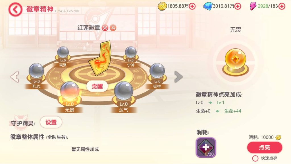 图片[14]源码下载-游戏源码下载-手机游戏源码下载-手机游戏服务端下载-服务端下载-游戏服务端下载-页游服务端下载-页游私服-端游私服-手游私服-游戏私服-网站源码下载-架设工具下载-私服下载【口袋觉醒】【远古异兽8神话】全自动搭建服务端+视频搭建教程源码下载-游戏源码下载-手机游戏源码下载-手机游戏服务端下载-服务端下载-游戏服务端下载-页游服务端下载-页游私服-端游私服-手游私服-游戏私服-网站源码下载-架设工具下载-私服下载久似妖气源码网