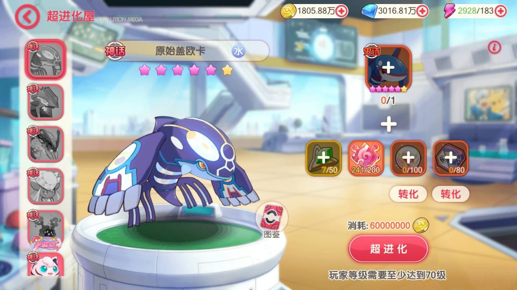 图片[15]源码下载-游戏源码下载-手机游戏源码下载-手机游戏服务端下载-服务端下载-游戏服务端下载-页游服务端下载-页游私服-端游私服-手游私服-游戏私服-网站源码下载-架设工具下载-私服下载【口袋觉醒】【远古异兽8神话】全自动搭建服务端+视频搭建教程源码下载-游戏源码下载-手机游戏源码下载-手机游戏服务端下载-服务端下载-游戏服务端下载-页游服务端下载-页游私服-端游私服-手游私服-游戏私服-网站源码下载-架设工具下载-私服下载久似妖气源码网