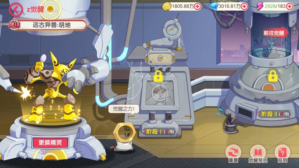 图片[17]源码下载-游戏源码下载-手机游戏源码下载-手机游戏服务端下载-服务端下载-游戏服务端下载-页游服务端下载-页游私服-端游私服-手游私服-游戏私服-网站源码下载-架设工具下载-私服下载【口袋觉醒】【远古异兽8神话】全自动搭建服务端+视频搭建教程源码下载-游戏源码下载-手机游戏源码下载-手机游戏服务端下载-服务端下载-游戏服务端下载-页游服务端下载-页游私服-端游私服-手游私服-游戏私服-网站源码下载-架设工具下载-私服下载久似妖气源码网