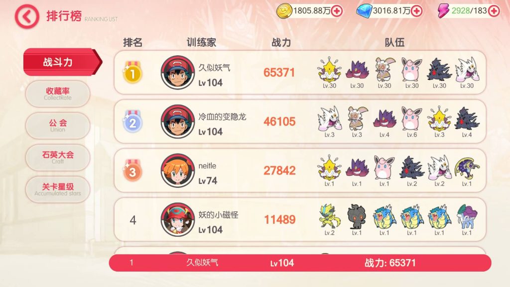 图片[18]源码下载-游戏源码下载-手机游戏源码下载-手机游戏服务端下载-服务端下载-游戏服务端下载-页游服务端下载-页游私服-端游私服-手游私服-游戏私服-网站源码下载-架设工具下载-私服下载【口袋觉醒】【远古异兽8神话】全自动搭建服务端+视频搭建教程源码下载-游戏源码下载-手机游戏源码下载-手机游戏服务端下载-服务端下载-游戏服务端下载-页游服务端下载-页游私服-端游私服-手游私服-游戏私服-网站源码下载-架设工具下载-私服下载久似妖气源码网