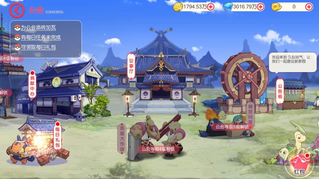 图片[11]源码下载-游戏源码下载-手机游戏源码下载-手机游戏服务端下载-服务端下载-游戏服务端下载-页游服务端下载-页游私服-端游私服-手游私服-游戏私服-网站源码下载-架设工具下载-私服下载【口袋觉醒】【远古异兽8神话】全自动搭建服务端+视频搭建教程源码下载-游戏源码下载-手机游戏源码下载-手机游戏服务端下载-服务端下载-游戏服务端下载-页游服务端下载-页游私服-端游私服-手游私服-游戏私服-网站源码下载-架设工具下载-私服下载久似妖气源码网