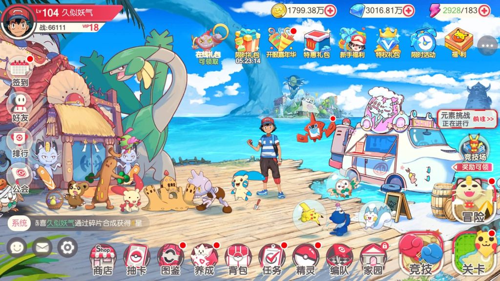 图片[1]源码下载-游戏源码下载-手机游戏源码下载-手机游戏服务端下载-服务端下载-游戏服务端下载-页游服务端下载-页游私服-端游私服-手游私服-游戏私服-网站源码下载-架设工具下载-私服下载【口袋觉醒】【远古异兽8神话】全自动搭建服务端+视频搭建教程源码下载-游戏源码下载-手机游戏源码下载-手机游戏服务端下载-服务端下载-游戏服务端下载-页游服务端下载-页游私服-端游私服-手游私服-游戏私服-网站源码下载-架设工具下载-私服下载久似妖气源码网