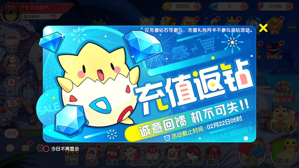 图片[11]源码下载-游戏源码下载-手机游戏源码下载-手机游戏服务端下载-服务端下载-游戏服务端下载-页游服务端下载-页游私服-端游私服-手游私服-游戏私服-网站源码下载-架设工具下载-私服下载【口袋觉醒】【口袋觉醒32SS苍响·觉悟】全自动搭建服务端+视频搭建教程源码下载-游戏源码下载-手机游戏源码下载-手机游戏服务端下载-服务端下载-游戏服务端下载-页游服务端下载-页游私服-端游私服-手游私服-游戏私服-网站源码下载-架设工具下载-私服下载久似妖气源码网