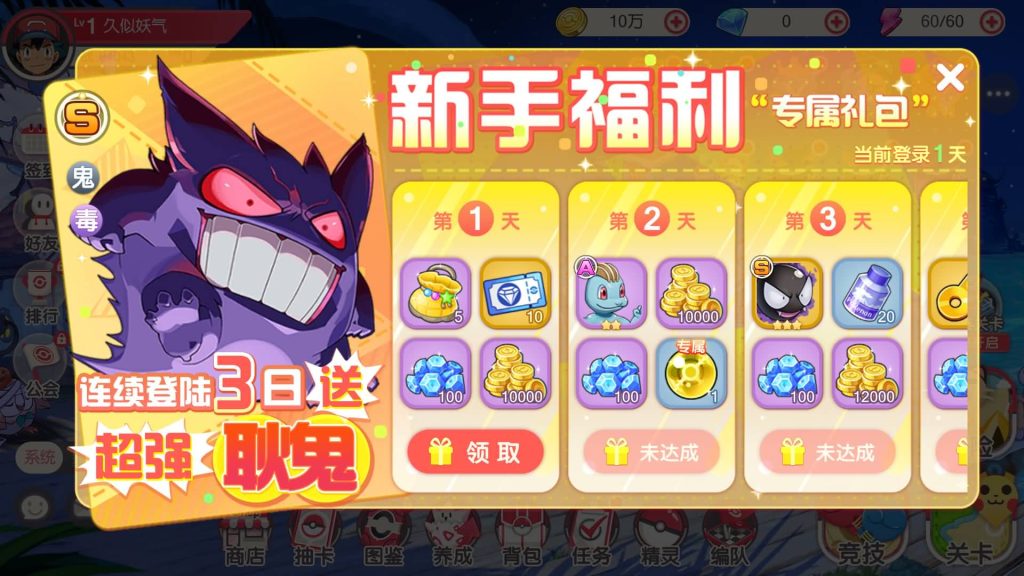 图片[13]源码下载-游戏源码下载-手机游戏源码下载-手机游戏服务端下载-服务端下载-游戏服务端下载-页游服务端下载-页游私服-端游私服-手游私服-游戏私服-网站源码下载-架设工具下载-私服下载【口袋觉醒】【口袋觉醒32SS苍响·觉悟】全自动搭建服务端+视频搭建教程源码下载-游戏源码下载-手机游戏源码下载-手机游戏服务端下载-服务端下载-游戏服务端下载-页游服务端下载-页游私服-端游私服-手游私服-游戏私服-网站源码下载-架设工具下载-私服下载久似妖气源码网