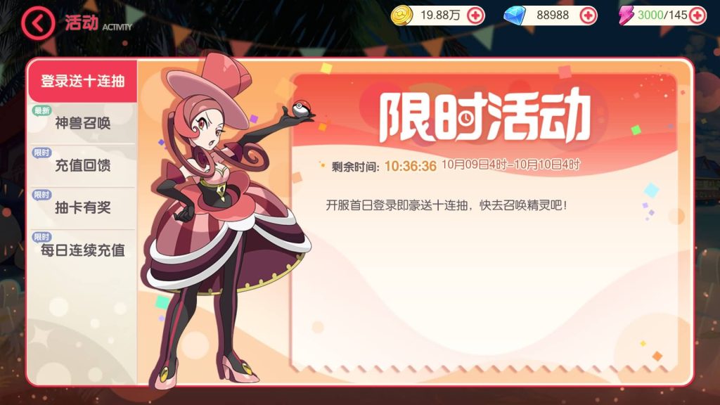 图片[16]源码下载-游戏源码下载-手机游戏源码下载-手机游戏服务端下载-服务端下载-游戏服务端下载-页游服务端下载-页游私服-端游私服-手游私服-游戏私服-网站源码下载-架设工具下载-私服下载【口袋觉醒】【口袋觉醒32SS苍响·觉悟】全自动搭建服务端+视频搭建教程源码下载-游戏源码下载-手机游戏源码下载-手机游戏服务端下载-服务端下载-游戏服务端下载-页游服务端下载-页游私服-端游私服-手游私服-游戏私服-网站源码下载-架设工具下载-私服下载久似妖气源码网