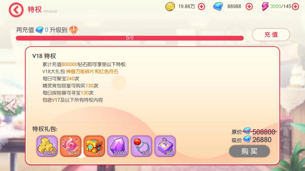 图片[4]源码下载-游戏源码下载-手机游戏源码下载-手机游戏服务端下载-服务端下载-游戏服务端下载-页游服务端下载-页游私服-端游私服-手游私服-游戏私服-网站源码下载-架设工具下载-私服下载【口袋觉醒】【口袋觉醒32SS苍响·觉悟】全自动搭建服务端+视频搭建教程源码下载-游戏源码下载-手机游戏源码下载-手机游戏服务端下载-服务端下载-游戏服务端下载-页游服务端下载-页游私服-端游私服-手游私服-游戏私服-网站源码下载-架设工具下载-私服下载久似妖气源码网