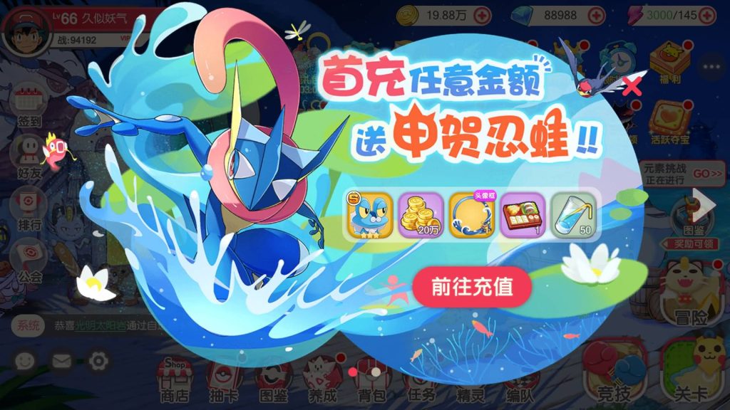 图片[3]源码下载-游戏源码下载-手机游戏源码下载-手机游戏服务端下载-服务端下载-游戏服务端下载-页游服务端下载-页游私服-端游私服-手游私服-游戏私服-网站源码下载-架设工具下载-私服下载【口袋觉醒】【口袋觉醒32SS苍响·觉悟】全自动搭建服务端+视频搭建教程源码下载-游戏源码下载-手机游戏源码下载-手机游戏服务端下载-服务端下载-游戏服务端下载-页游服务端下载-页游私服-端游私服-手游私服-游戏私服-网站源码下载-架设工具下载-私服下载久似妖气源码网