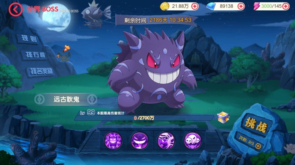 图片[19]源码下载-游戏源码下载-手机游戏源码下载-手机游戏服务端下载-服务端下载-游戏服务端下载-页游服务端下载-页游私服-端游私服-手游私服-游戏私服-网站源码下载-架设工具下载-私服下载【口袋觉醒】【口袋觉醒32SS苍响·觉悟】全自动搭建服务端+视频搭建教程源码下载-游戏源码下载-手机游戏源码下载-手机游戏服务端下载-服务端下载-游戏服务端下载-页游服务端下载-页游私服-端游私服-手游私服-游戏私服-网站源码下载-架设工具下载-私服下载久似妖气源码网