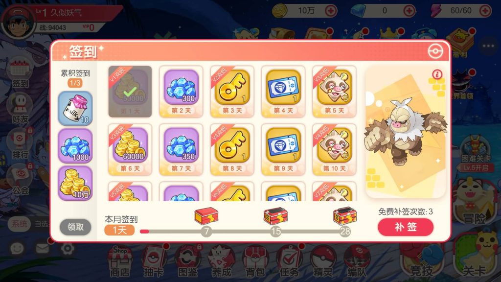 图片[12]源码下载-游戏源码下载-手机游戏源码下载-手机游戏服务端下载-服务端下载-游戏服务端下载-页游服务端下载-页游私服-端游私服-手游私服-游戏私服-网站源码下载-架设工具下载-私服下载【口袋觉醒】【口袋觉醒32SS苍响·觉悟】全自动搭建服务端+视频搭建教程源码下载-游戏源码下载-手机游戏源码下载-手机游戏服务端下载-服务端下载-游戏服务端下载-页游服务端下载-页游私服-端游私服-手游私服-游戏私服-网站源码下载-架设工具下载-私服下载久似妖气源码网