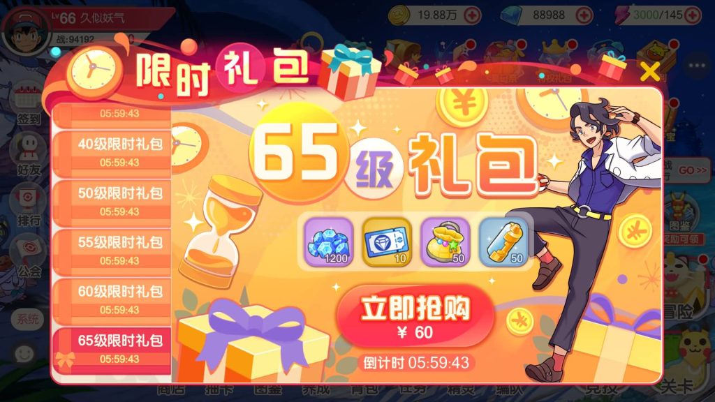 图片[14]源码下载-游戏源码下载-手机游戏源码下载-手机游戏服务端下载-服务端下载-游戏服务端下载-页游服务端下载-页游私服-端游私服-手游私服-游戏私服-网站源码下载-架设工具下载-私服下载【口袋觉醒】【口袋觉醒32SS苍响·觉悟】全自动搭建服务端+视频搭建教程源码下载-游戏源码下载-手机游戏源码下载-手机游戏服务端下载-服务端下载-游戏服务端下载-页游服务端下载-页游私服-端游私服-手游私服-游戏私服-网站源码下载-架设工具下载-私服下载久似妖气源码网