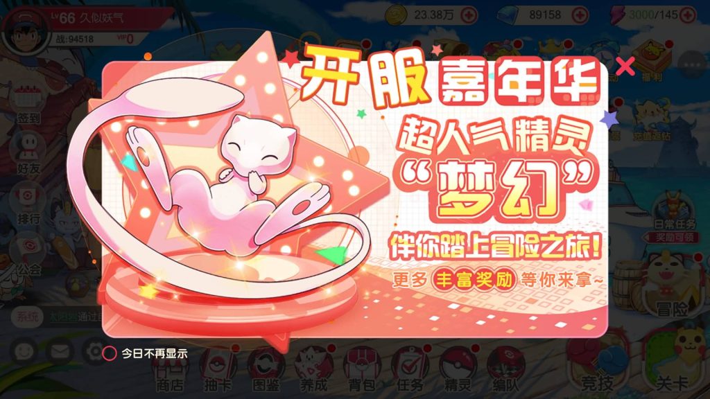 图片[22]源码下载-游戏源码下载-手机游戏源码下载-手机游戏服务端下载-服务端下载-游戏服务端下载-页游服务端下载-页游私服-端游私服-手游私服-游戏私服-网站源码下载-架设工具下载-私服下载【口袋觉醒】【口袋觉醒32SS苍响·觉悟】全自动搭建服务端+视频搭建教程源码下载-游戏源码下载-手机游戏源码下载-手机游戏服务端下载-服务端下载-游戏服务端下载-页游服务端下载-页游私服-端游私服-手游私服-游戏私服-网站源码下载-架设工具下载-私服下载久似妖气源码网