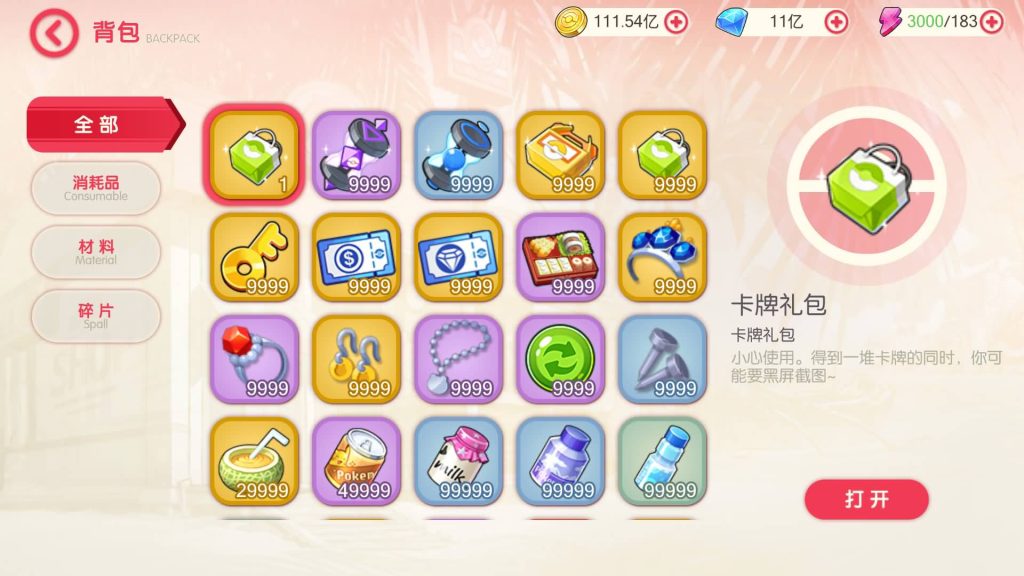 图片[23]源码下载-游戏源码下载-手机游戏源码下载-手机游戏服务端下载-服务端下载-游戏服务端下载-页游服务端下载-页游私服-端游私服-手游私服-游戏私服-网站源码下载-架设工具下载-私服下载【口袋觉醒】【口袋觉醒32SS苍响·觉悟】全自动搭建服务端+视频搭建教程源码下载-游戏源码下载-手机游戏源码下载-手机游戏服务端下载-服务端下载-游戏服务端下载-页游服务端下载-页游私服-端游私服-手游私服-游戏私服-网站源码下载-架设工具下载-私服下载久似妖气源码网