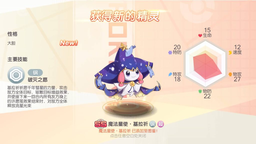 图片[28]源码下载-游戏源码下载-手机游戏源码下载-手机游戏服务端下载-服务端下载-游戏服务端下载-页游服务端下载-页游私服-端游私服-手游私服-游戏私服-网站源码下载-架设工具下载-私服下载【口袋觉醒】【口袋觉醒32SS苍响·觉悟】全自动搭建服务端+视频搭建教程源码下载-游戏源码下载-手机游戏源码下载-手机游戏服务端下载-服务端下载-游戏服务端下载-页游服务端下载-页游私服-端游私服-手游私服-游戏私服-网站源码下载-架设工具下载-私服下载久似妖气源码网