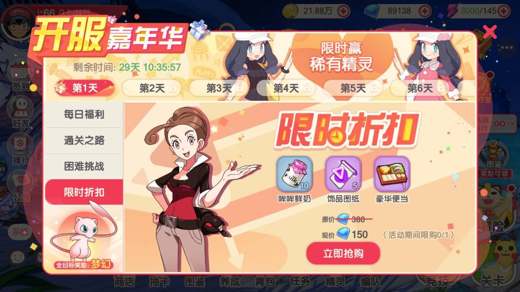 图片[18]源码下载-游戏源码下载-手机游戏源码下载-手机游戏服务端下载-服务端下载-游戏服务端下载-页游服务端下载-页游私服-端游私服-手游私服-游戏私服-网站源码下载-架设工具下载-私服下载【口袋觉醒】【口袋觉醒32SS苍响·觉悟】全自动搭建服务端+视频搭建教程源码下载-游戏源码下载-手机游戏源码下载-手机游戏服务端下载-服务端下载-游戏服务端下载-页游服务端下载-页游私服-端游私服-手游私服-游戏私服-网站源码下载-架设工具下载-私服下载久似妖气源码网