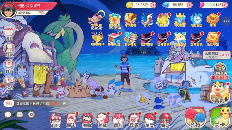 【口袋觉醒】【口袋觉醒32SS苍响·觉悟】全自动搭建服务端+视频搭建教程源码下载-游戏源码下载-手机游戏源码下载-手机游戏服务端下载-服务端下载-游戏服务端下载-页游服务端下载-页游私服-端游私服-手游私服-游戏私服-网站源码下载-架设工具下载-私服下载久似妖气源码网