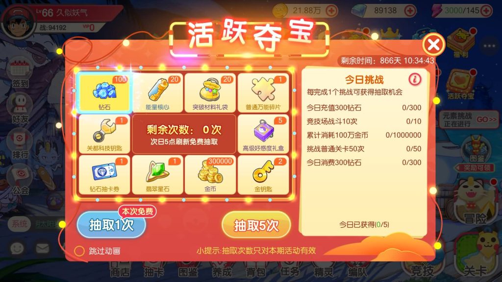 图片[20]源码下载-游戏源码下载-手机游戏源码下载-手机游戏服务端下载-服务端下载-游戏服务端下载-页游服务端下载-页游私服-端游私服-手游私服-游戏私服-网站源码下载-架设工具下载-私服下载【口袋觉醒】【口袋觉醒32SS苍响·觉悟】全自动搭建服务端+视频搭建教程源码下载-游戏源码下载-手机游戏源码下载-手机游戏服务端下载-服务端下载-游戏服务端下载-页游服务端下载-页游私服-端游私服-手游私服-游戏私服-网站源码下载-架设工具下载-私服下载久似妖气源码网