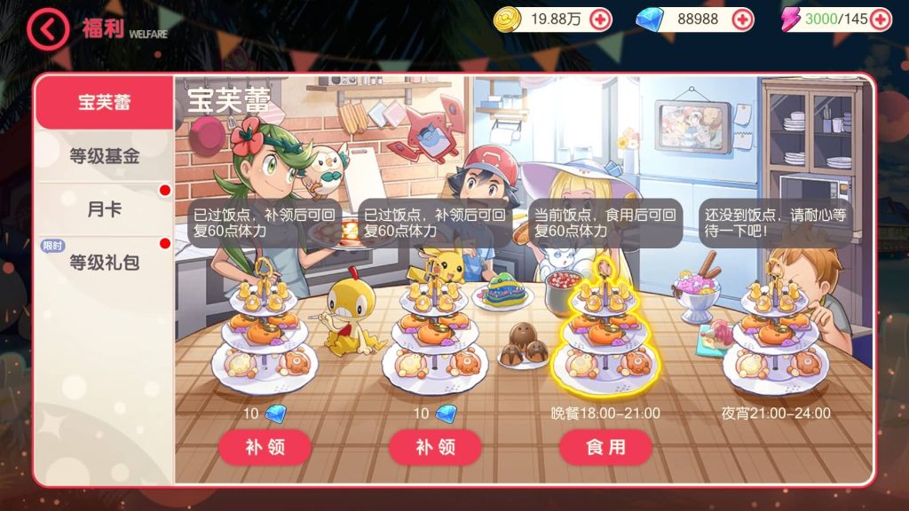 图片[15]源码下载-游戏源码下载-手机游戏源码下载-手机游戏服务端下载-服务端下载-游戏服务端下载-页游服务端下载-页游私服-端游私服-手游私服-游戏私服-网站源码下载-架设工具下载-私服下载【口袋觉醒】【口袋觉醒32SS苍响·觉悟】全自动搭建服务端+视频搭建教程源码下载-游戏源码下载-手机游戏源码下载-手机游戏服务端下载-服务端下载-游戏服务端下载-页游服务端下载-页游私服-端游私服-手游私服-游戏私服-网站源码下载-架设工具下载-私服下载久似妖气源码网