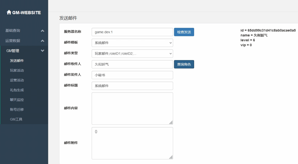 图片[31]源码下载-游戏源码下载-手机游戏源码下载-手机游戏服务端下载-服务端下载-游戏服务端下载-页游服务端下载-页游私服-端游私服-手游私服-游戏私服-网站源码下载-架设工具下载-私服下载【神龙猎手】全自动搭建服务端+视频搭建教程源码下载-游戏源码下载-手机游戏源码下载-手机游戏服务端下载-服务端下载-游戏服务端下载-页游服务端下载-页游私服-端游私服-手游私服-游戏私服-网站源码下载-架设工具下载-私服下载久似妖气源码网