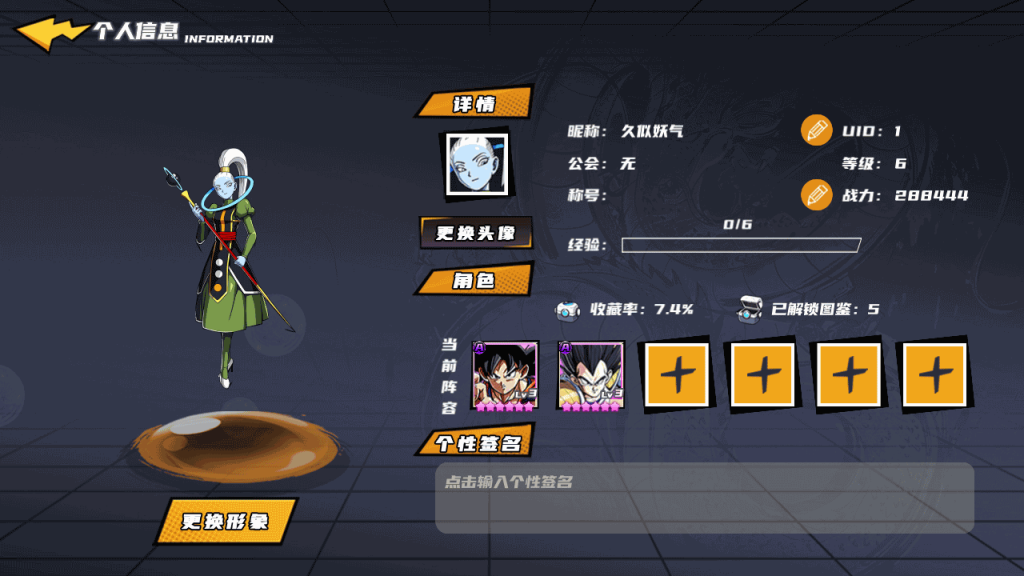 图片[8]源码下载-游戏源码下载-手机游戏源码下载-手机游戏服务端下载-服务端下载-游戏服务端下载-页游服务端下载-页游私服-端游私服-手游私服-游戏私服-网站源码下载-架设工具下载-私服下载【神龙猎手】全自动搭建服务端+视频搭建教程源码下载-游戏源码下载-手机游戏源码下载-手机游戏服务端下载-服务端下载-游戏服务端下载-页游服务端下载-页游私服-端游私服-手游私服-游戏私服-网站源码下载-架设工具下载-私服下载久似妖气源码网