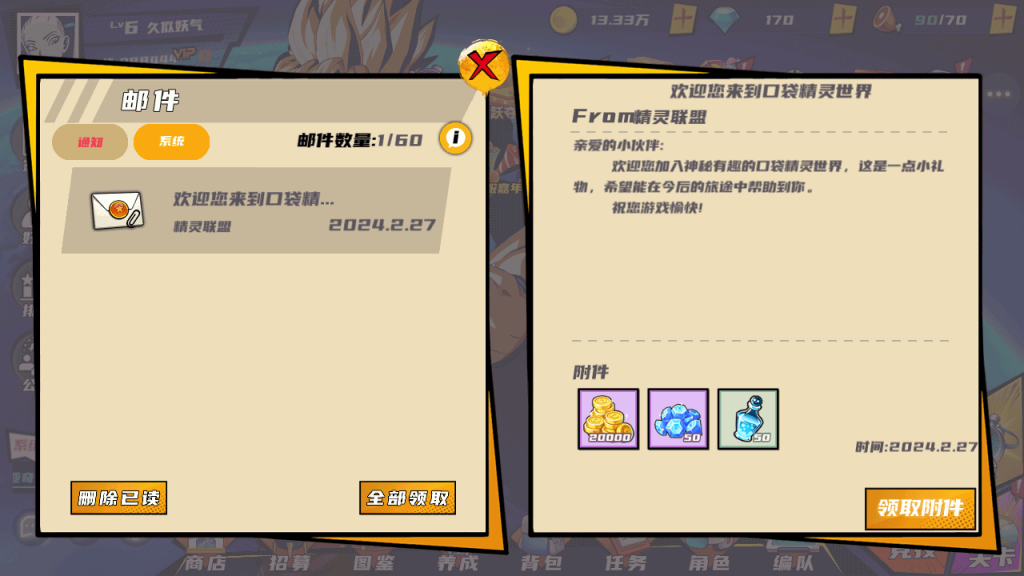 图片[9]源码下载-游戏源码下载-手机游戏源码下载-手机游戏服务端下载-服务端下载-游戏服务端下载-页游服务端下载-页游私服-端游私服-手游私服-游戏私服-网站源码下载-架设工具下载-私服下载【神龙猎手】全自动搭建服务端+视频搭建教程源码下载-游戏源码下载-手机游戏源码下载-手机游戏服务端下载-服务端下载-游戏服务端下载-页游服务端下载-页游私服-端游私服-手游私服-游戏私服-网站源码下载-架设工具下载-私服下载久似妖气源码网