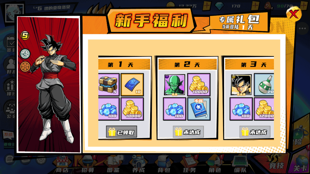 图片[2]源码下载-游戏源码下载-手机游戏源码下载-手机游戏服务端下载-服务端下载-游戏服务端下载-页游服务端下载-页游私服-端游私服-手游私服-游戏私服-网站源码下载-架设工具下载-私服下载【神龙猎手】全自动搭建服务端+视频搭建教程源码下载-游戏源码下载-手机游戏源码下载-手机游戏服务端下载-服务端下载-游戏服务端下载-页游服务端下载-页游私服-端游私服-手游私服-游戏私服-网站源码下载-架设工具下载-私服下载久似妖气源码网