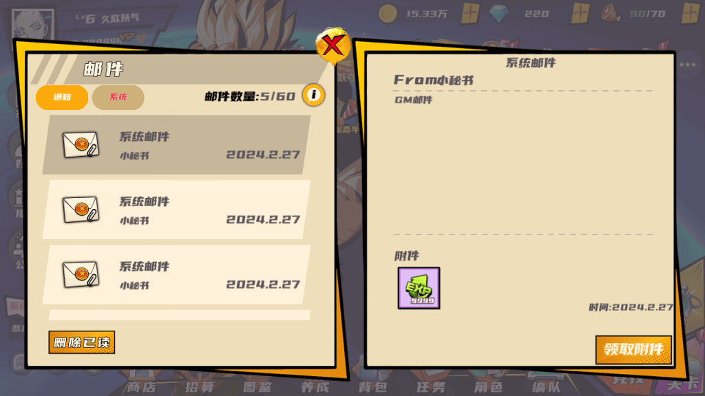 图片[11]源码下载-游戏源码下载-手机游戏源码下载-手机游戏服务端下载-服务端下载-游戏服务端下载-页游服务端下载-页游私服-端游私服-手游私服-游戏私服-网站源码下载-架设工具下载-私服下载【神龙猎手】全自动搭建服务端+视频搭建教程源码下载-游戏源码下载-手机游戏源码下载-手机游戏服务端下载-服务端下载-游戏服务端下载-页游服务端下载-页游私服-端游私服-手游私服-游戏私服-网站源码下载-架设工具下载-私服下载久似妖气源码网