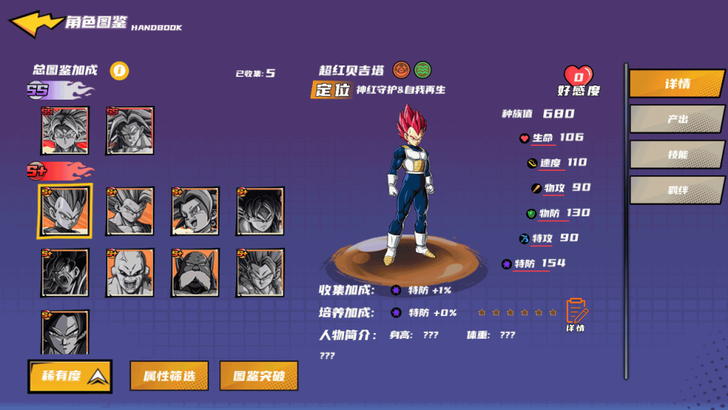 图片[15]源码下载-游戏源码下载-手机游戏源码下载-手机游戏服务端下载-服务端下载-游戏服务端下载-页游服务端下载-页游私服-端游私服-手游私服-游戏私服-网站源码下载-架设工具下载-私服下载【神龙猎手】全自动搭建服务端+视频搭建教程源码下载-游戏源码下载-手机游戏源码下载-手机游戏服务端下载-服务端下载-游戏服务端下载-页游服务端下载-页游私服-端游私服-手游私服-游戏私服-网站源码下载-架设工具下载-私服下载久似妖气源码网