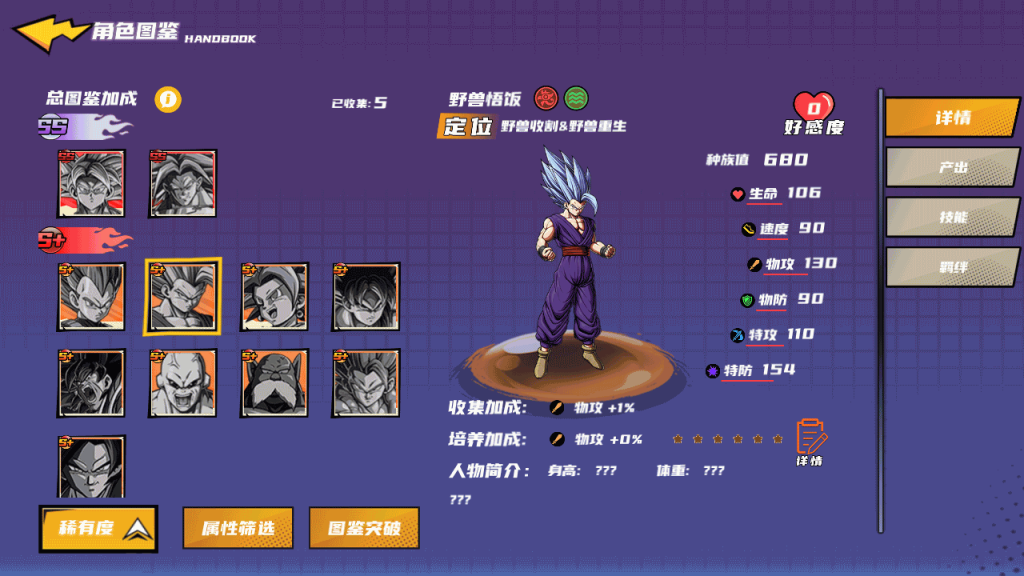 图片[16]源码下载-游戏源码下载-手机游戏源码下载-手机游戏服务端下载-服务端下载-游戏服务端下载-页游服务端下载-页游私服-端游私服-手游私服-游戏私服-网站源码下载-架设工具下载-私服下载【神龙猎手】全自动搭建服务端+视频搭建教程源码下载-游戏源码下载-手机游戏源码下载-手机游戏服务端下载-服务端下载-游戏服务端下载-页游服务端下载-页游私服-端游私服-手游私服-游戏私服-网站源码下载-架设工具下载-私服下载久似妖气源码网