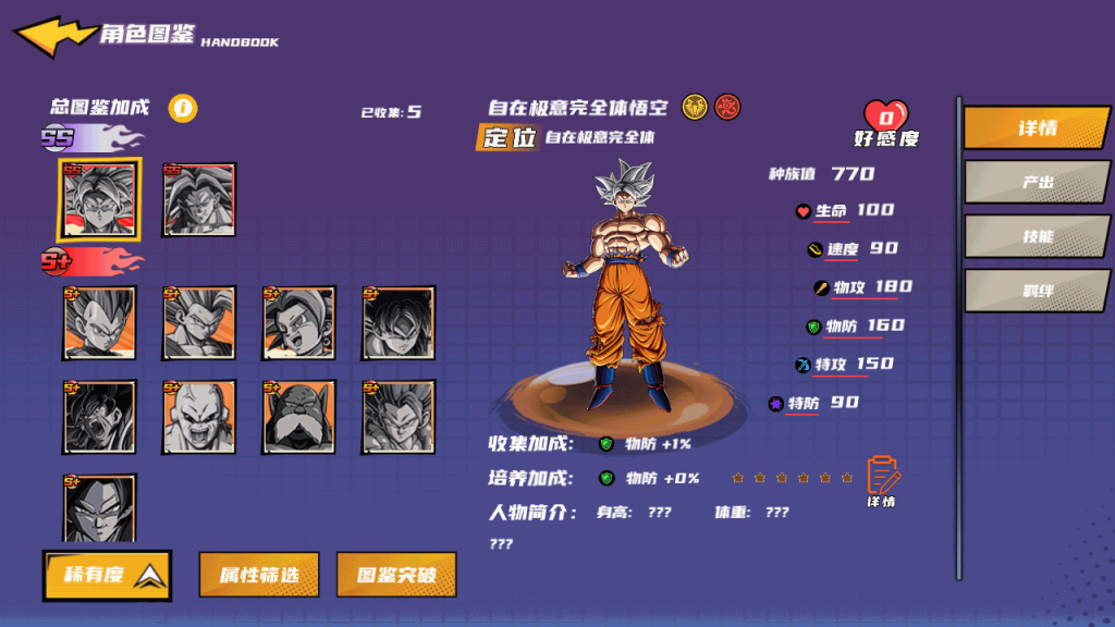 图片[13]源码下载-游戏源码下载-手机游戏源码下载-手机游戏服务端下载-服务端下载-游戏服务端下载-页游服务端下载-页游私服-端游私服-手游私服-游戏私服-网站源码下载-架设工具下载-私服下载【神龙猎手】全自动搭建服务端+视频搭建教程源码下载-游戏源码下载-手机游戏源码下载-手机游戏服务端下载-服务端下载-游戏服务端下载-页游服务端下载-页游私服-端游私服-手游私服-游戏私服-网站源码下载-架设工具下载-私服下载久似妖气源码网