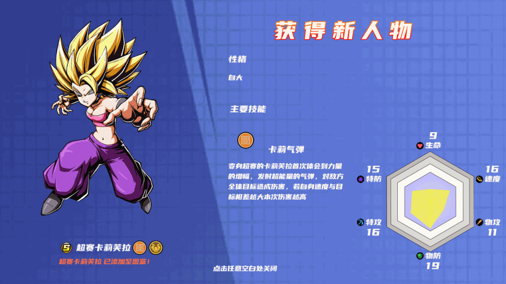 图片[29]源码下载-游戏源码下载-手机游戏源码下载-手机游戏服务端下载-服务端下载-游戏服务端下载-页游服务端下载-页游私服-端游私服-手游私服-游戏私服-网站源码下载-架设工具下载-私服下载【神龙猎手】全自动搭建服务端+视频搭建教程源码下载-游戏源码下载-手机游戏源码下载-手机游戏服务端下载-服务端下载-游戏服务端下载-页游服务端下载-页游私服-端游私服-手游私服-游戏私服-网站源码下载-架设工具下载-私服下载久似妖气源码网