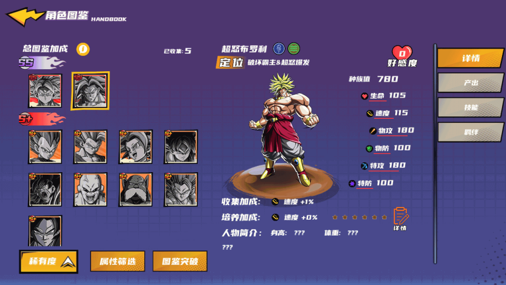 图片[14]源码下载-游戏源码下载-手机游戏源码下载-手机游戏服务端下载-服务端下载-游戏服务端下载-页游服务端下载-页游私服-端游私服-手游私服-游戏私服-网站源码下载-架设工具下载-私服下载【神龙猎手】全自动搭建服务端+视频搭建教程源码下载-游戏源码下载-手机游戏源码下载-手机游戏服务端下载-服务端下载-游戏服务端下载-页游服务端下载-页游私服-端游私服-手游私服-游戏私服-网站源码下载-架设工具下载-私服下载久似妖气源码网