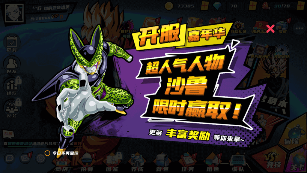 图片[6]源码下载-游戏源码下载-手机游戏源码下载-手机游戏服务端下载-服务端下载-游戏服务端下载-页游服务端下载-页游私服-端游私服-手游私服-游戏私服-网站源码下载-架设工具下载-私服下载【神龙猎手】全自动搭建服务端+视频搭建教程源码下载-游戏源码下载-手机游戏源码下载-手机游戏服务端下载-服务端下载-游戏服务端下载-页游服务端下载-页游私服-端游私服-手游私服-游戏私服-网站源码下载-架设工具下载-私服下载久似妖气源码网