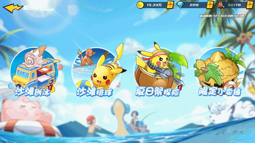 图片[10]源码下载-游戏源码下载-手机游戏源码下载-手机游戏服务端下载-服务端下载-游戏服务端下载-页游服务端下载-页游私服-端游私服-手游私服-游戏私服-网站源码下载-架设工具下载-私服下载【神龙猎手】全自动搭建服务端+视频搭建教程源码下载-游戏源码下载-手机游戏源码下载-手机游戏服务端下载-服务端下载-游戏服务端下载-页游服务端下载-页游私服-端游私服-手游私服-游戏私服-网站源码下载-架设工具下载-私服下载久似妖气源码网