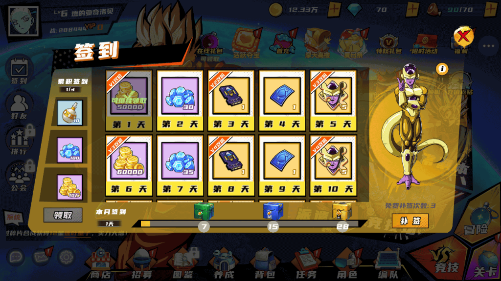 图片[7]源码下载-游戏源码下载-手机游戏源码下载-手机游戏服务端下载-服务端下载-游戏服务端下载-页游服务端下载-页游私服-端游私服-手游私服-游戏私服-网站源码下载-架设工具下载-私服下载【神龙猎手】全自动搭建服务端+视频搭建教程源码下载-游戏源码下载-手机游戏源码下载-手机游戏服务端下载-服务端下载-游戏服务端下载-页游服务端下载-页游私服-端游私服-手游私服-游戏私服-网站源码下载-架设工具下载-私服下载久似妖气源码网