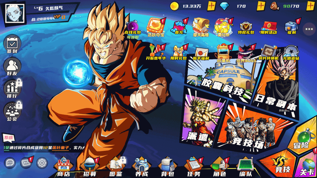 图片[1]源码下载-游戏源码下载-手机游戏源码下载-手机游戏服务端下载-服务端下载-游戏服务端下载-页游服务端下载-页游私服-端游私服-手游私服-游戏私服-网站源码下载-架设工具下载-私服下载【神龙猎手】全自动搭建服务端+视频搭建教程源码下载-游戏源码下载-手机游戏源码下载-手机游戏服务端下载-服务端下载-游戏服务端下载-页游服务端下载-页游私服-端游私服-手游私服-游戏私服-网站源码下载-架设工具下载-私服下载久似妖气源码网