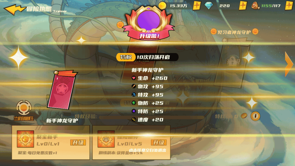 图片[17]源码下载-游戏源码下载-手机游戏源码下载-手机游戏服务端下载-服务端下载-游戏服务端下载-页游服务端下载-页游私服-端游私服-手游私服-游戏私服-网站源码下载-架设工具下载-私服下载【神龙猎手】全自动搭建服务端+视频搭建教程源码下载-游戏源码下载-手机游戏源码下载-手机游戏服务端下载-服务端下载-游戏服务端下载-页游服务端下载-页游私服-端游私服-手游私服-游戏私服-网站源码下载-架设工具下载-私服下载久似妖气源码网