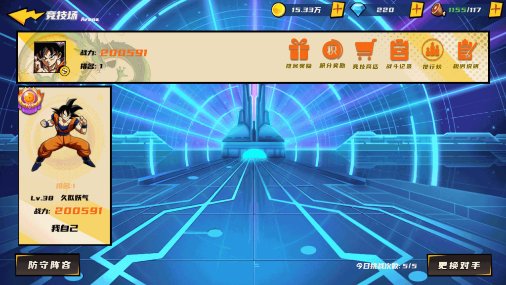 图片[18]源码下载-游戏源码下载-手机游戏源码下载-手机游戏服务端下载-服务端下载-游戏服务端下载-页游服务端下载-页游私服-端游私服-手游私服-游戏私服-网站源码下载-架设工具下载-私服下载【神龙猎手】全自动搭建服务端+视频搭建教程源码下载-游戏源码下载-手机游戏源码下载-手机游戏服务端下载-服务端下载-游戏服务端下载-页游服务端下载-页游私服-端游私服-手游私服-游戏私服-网站源码下载-架设工具下载-私服下载久似妖气源码网