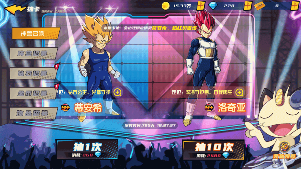 图片[24]源码下载-游戏源码下载-手机游戏源码下载-手机游戏服务端下载-服务端下载-游戏服务端下载-页游服务端下载-页游私服-端游私服-手游私服-游戏私服-网站源码下载-架设工具下载-私服下载【神龙猎手】全自动搭建服务端+视频搭建教程源码下载-游戏源码下载-手机游戏源码下载-手机游戏服务端下载-服务端下载-游戏服务端下载-页游服务端下载-页游私服-端游私服-手游私服-游戏私服-网站源码下载-架设工具下载-私服下载久似妖气源码网