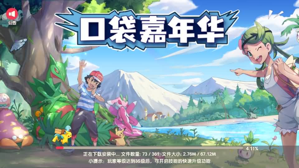 图片[3]源码下载-游戏源码下载-手机游戏源码下载-手机游戏服务端下载-服务端下载-游戏服务端下载-页游服务端下载-页游私服-端游私服-手游私服-游戏私服-网站源码下载-架设工具下载-私服下载【口袋觉醒】【嘉年华版】全自动搭建服务端+视频搭建教程源码下载-游戏源码下载-手机游戏源码下载-手机游戏服务端下载-服务端下载-游戏服务端下载-页游服务端下载-页游私服-端游私服-手游私服-游戏私服-网站源码下载-架设工具下载-私服下载久似妖气源码网