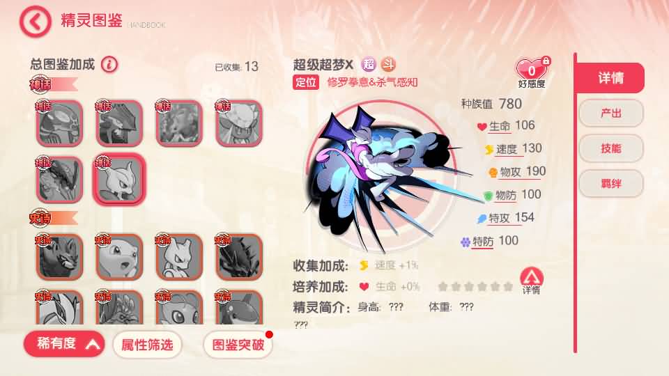 图片[2]源码下载-游戏源码下载-手机游戏源码下载-手机游戏服务端下载-服务端下载-游戏服务端下载-页游服务端下载-页游私服-端游私服-手游私服-游戏私服-网站源码下载-架设工具下载-私服下载【口袋觉醒】【嘉年华版】全自动搭建服务端+视频搭建教程源码下载-游戏源码下载-手机游戏源码下载-手机游戏服务端下载-服务端下载-游戏服务端下载-页游服务端下载-页游私服-端游私服-手游私服-游戏私服-网站源码下载-架设工具下载-私服下载久似妖气源码网