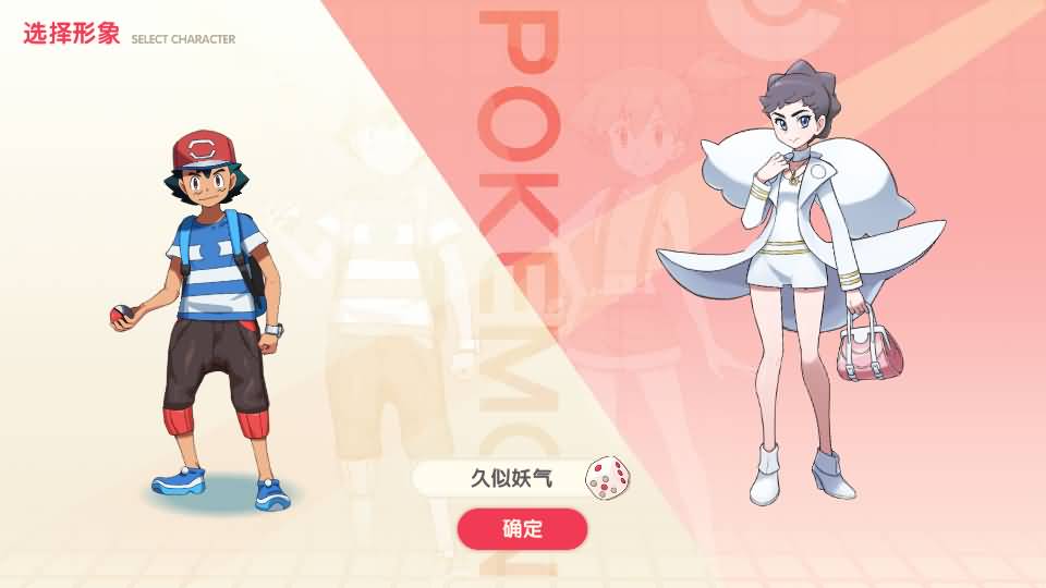 图片[7]源码下载-游戏源码下载-手机游戏源码下载-手机游戏服务端下载-服务端下载-游戏服务端下载-页游服务端下载-页游私服-端游私服-手游私服-游戏私服-网站源码下载-架设工具下载-私服下载【口袋觉醒】【嘉年华版】全自动搭建服务端+视频搭建教程源码下载-游戏源码下载-手机游戏源码下载-手机游戏服务端下载-服务端下载-游戏服务端下载-页游服务端下载-页游私服-端游私服-手游私服-游戏私服-网站源码下载-架设工具下载-私服下载久似妖气源码网