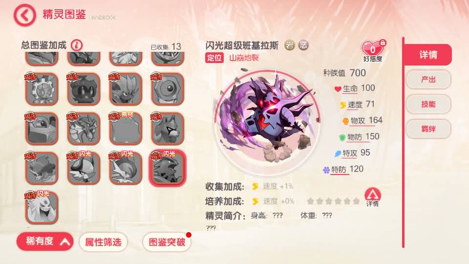 图片[20]源码下载-游戏源码下载-手机游戏源码下载-手机游戏服务端下载-服务端下载-游戏服务端下载-页游服务端下载-页游私服-端游私服-手游私服-游戏私服-网站源码下载-架设工具下载-私服下载【口袋觉醒】【嘉年华版】全自动搭建服务端+视频搭建教程源码下载-游戏源码下载-手机游戏源码下载-手机游戏服务端下载-服务端下载-游戏服务端下载-页游服务端下载-页游私服-端游私服-手游私服-游戏私服-网站源码下载-架设工具下载-私服下载久似妖气源码网