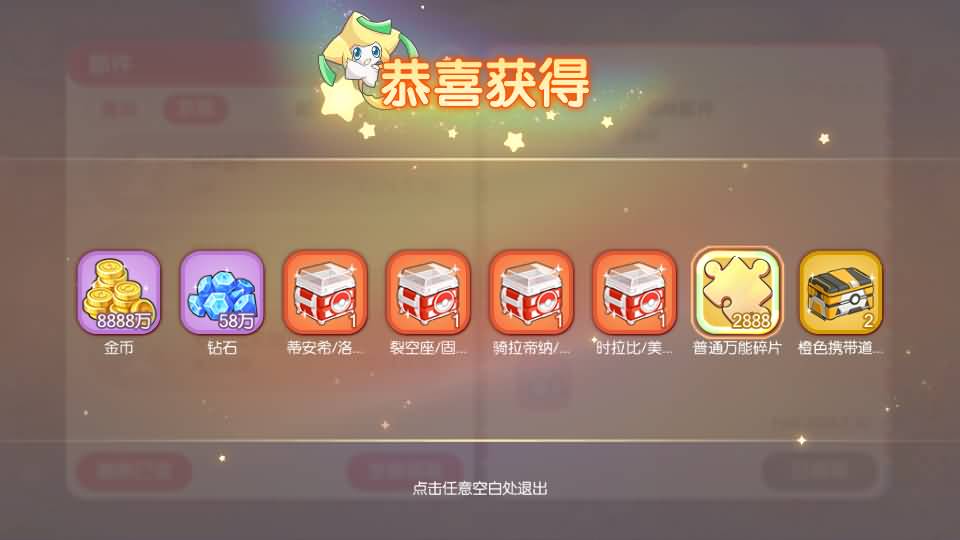 图片[13]源码下载-游戏源码下载-手机游戏源码下载-手机游戏服务端下载-服务端下载-游戏服务端下载-页游服务端下载-页游私服-端游私服-手游私服-游戏私服-网站源码下载-架设工具下载-私服下载【口袋觉醒】【嘉年华版】全自动搭建服务端+视频搭建教程源码下载-游戏源码下载-手机游戏源码下载-手机游戏服务端下载-服务端下载-游戏服务端下载-页游服务端下载-页游私服-端游私服-手游私服-游戏私服-网站源码下载-架设工具下载-私服下载久似妖气源码网