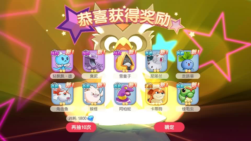 图片[16]源码下载-游戏源码下载-手机游戏源码下载-手机游戏服务端下载-服务端下载-游戏服务端下载-页游服务端下载-页游私服-端游私服-手游私服-游戏私服-网站源码下载-架设工具下载-私服下载【口袋觉醒】【嘉年华版】全自动搭建服务端+视频搭建教程源码下载-游戏源码下载-手机游戏源码下载-手机游戏服务端下载-服务端下载-游戏服务端下载-页游服务端下载-页游私服-端游私服-手游私服-游戏私服-网站源码下载-架设工具下载-私服下载久似妖气源码网